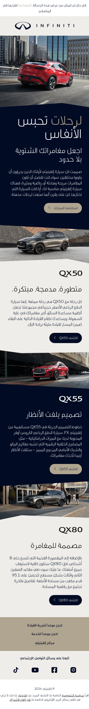 مغامراتك تبدأ هنا